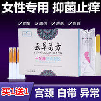 Xiaohongshu is recommended to buy 1 get 1 free (take 2 hair 4 boxes and then reduce 20 yuan)