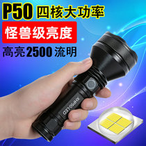 P50 strong light flashlight Rechargeable ultra-bright long-range 5000 multi-function flashlight 1000 self-defense w26650