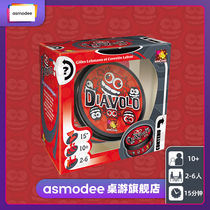 Board game Little Devil DIAVOLO exercise reaction math ability Asmodee family parent-child childrens game toys