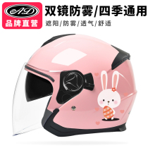 AD electric battery car helmet gray male Lady summer sun protection Four Seasons universal cute half Helmet helmet full helmet