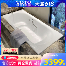 TOTO Pearlescent Bath PPY1750P PPY1750P 1650 15B0HP Adult Home Embedded Bathtub Double Bath Tub