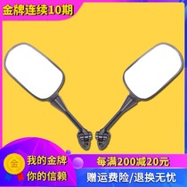 Suitable for Honda accessories modified CBR600 F5 F4I CBR1000RR Rearview Mirror Mirror Mirror