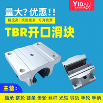 Linear bearing guide rail linear slider open bearing TBR16UU TBR20UU TBR25UU standard lengthy