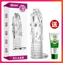 Please Shenlong mace crystal set Male penis thick granule set glans set Adult sex supplies