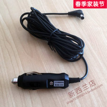 Sharp on-board air purifier Cigarette Lighter Power Cord 4 m Original