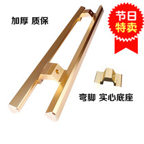 Golden frameless glass door handle Shop aluminum alloy door handle Surface mounted simple handle KFC long handle
