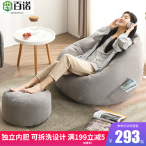 Lazy sand hair bean bag leisure tatami net red cute epp single chair small apartment balcony small sofa