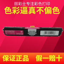 Caith for Minolta C15P powder box Konica Minolta color bizhub C15P C17 C18 toner cartridge printer copier all-in-one toner cartridge toner cartridge toner cartridge