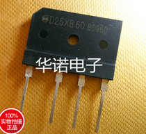 Warno Electronics] Induction Cooler Bridge D25XB60 25SB60 25A 600V