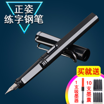 Pen ink bag ink gall pure blue ink blue ink black Primary School students 3 4mm universal replacement boys and girls beginners childrens positive posture practice writing pen set for middle school students