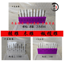 Root Engraving Knife New Electric Tooth Machine Tool Head Olive Nuclear Sculpture Wood Carving Tool Woodwork Milling Cutter Suit Microsculpture Promotion