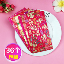 New 2021 Year of the Ox red packet personality creative high-grade Hong Kong version of the Spring Festival Cartoon childrens pressure-year-old long red packet