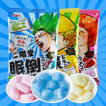 Japanese imported ribon ribon Daoming Temple Net Red acid sugar plum love sandwich fudge 70g Full 5 packs