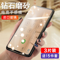 oppok3 tempered film frosted k5 full screen coverage k3 mobile phone k1 original blue light oppo original factory all-inclusive without white edge protection film oopok0pp0opopk game Anti-finger