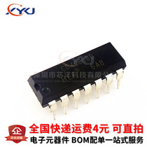 New domestic CD4066BD CD4066 in-line DIP-14 four analog switches four transmission doors