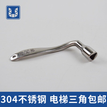 304 stainless steel Otis elevator triangle key universal inner triangle fire door key