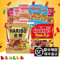 German import haribo harebao golden bear small bear fruit qq soft sugar child candy cola rubber juice sugar