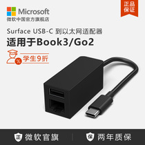 Microsoft Microsoft Surface USB-C to Ethernet Adapter