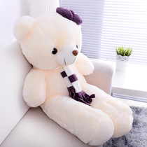 Large Teddy Bear Cuddle Bear Plush plush toy Panda doll Cute Muppet doll Bear Girl Small white
