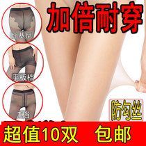 90% silk stockings anti-seduces Summer ultrathin with black meat color Gats up extra yards without even leggings pantyhose women