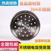 4L5L rice cooker stainless steel steamer beautiful MB-FS4018D MB-FS5018D rice cooker steamer steamer steamer