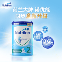 Dutch bullpen baby 2 stage original imported formula milk powder 6-10 month old Noyouneng Dutch version single canned