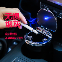 Car supplies creative multifunctional ashtray hanging with lid D lamp personality universal car ashtray men