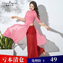 Allure dance new ancient style cheongsam classical dance practice clothing modern dance dance yoga wide leg pants set