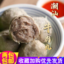  Chaoshan authentic hand-beaten beef balls beef tendon balls Chaozhou Shantou specialty hot pot ingredients BARBECUE hand-beaten meatballs