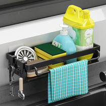 Rag rack kitchen containing shelve wall-mounted wool towel rack Home pool sponge drain basket Sink God
