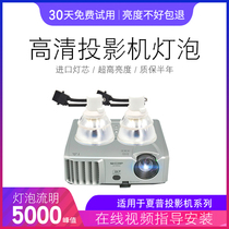 Sharp projector lamp XR-M825XA XG-J830XA XG-M832XA XG-D540XA D537WA E320XA