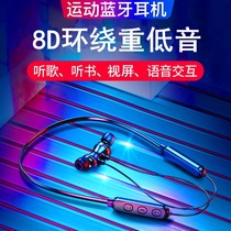 Huawei Honor 8xmax nova2 Mini Invisible Wireless Bluetooth Headset in-ear Universal