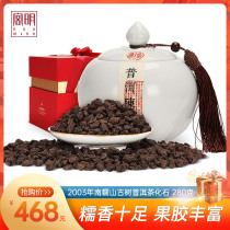 Gongming tea 03 year tea fossil broken silver Puer tea cooked tea glutinous rice fragrance ancient tree old tea head Tuo tea 280g
