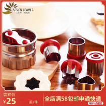 Hollow dressing sauce cookie cutting die sandwich biscuit mold 6 sets cowhide carton cookie die