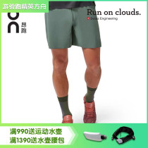 On Lightweight Shorts Spring and summer new product lightweight breathable mens multi-function shorts