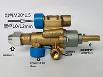 Italian PEL Ilex Malanu Zanussi Barbecue Oven Gas Valve Safety Brake 22S