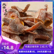 Yanjin dried mango slices 5 pounds of dried mango Sweet and sour mango strips preserved candied dried fruit