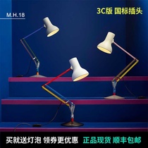 Spot British Anglepoise Paul Smith Type75 cooperation limited desk lamp desk lamp 3c