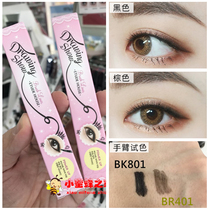Korea Eude HOUSE Eri hut Drawing very fine Liquid Eyeliner Pen Waterproof not easy to stain