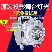 Christie 003-102385-01 Projector Projector machine bulb NSHA450CD*6