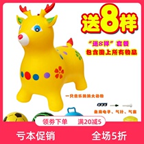 Step up Thickened Jump Deer Seat Ride-Proof Goat Corner Ball Children Rubber Inflatable Little Horse Toy Jump Horse With Music