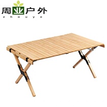 Beech Egg Roll Table Outdoor camping Solid Wood Folding Table and Chair Car Folding Table camping Supplies