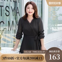 MsShe large size womens 2021 new spring dress fat sister nail bead lace lace V-neck tunic wrinkle chiffon shirt