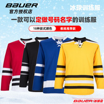 2020 new childrens ice hockey team clothes land ice hockey team Ice hockey suit custom number