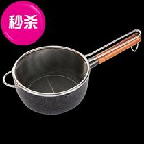 Japanese single handle snow pan stainless steel filter net basket boiling instant noodle pot soup pot milk frying pan domestic non-sticky