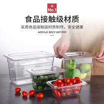 Malatang vegetable pot rectangular grid potted vegetable acrylic display cabinet plastic transparent parts Basin