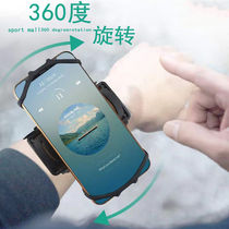 Rotatable running wrist bag cycling phone bag mobile phone bag arm bag mens and womens wristband silicone Sports mobile phone case