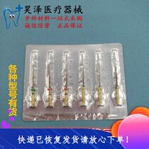 Dental wireless root canal motor special machine expansion needle SC file machine expansion file Nickel-titanium file box of 6