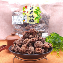 Authentic nine-system plum bulk bubble water snacks Sweet and sour pregnant women Farm specialty Licorice prunes conditioning candied preserved fruit