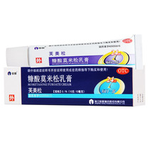 Pharmacy straight hair Xianju Fumei Pine Momisu Furoate Cream 10g Eczema Neurodermatitis Skin Pruritus
